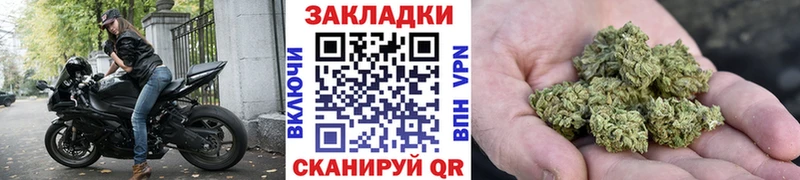 Наркошоп купить АМФ СК Галлюциногенные грибы МДМА Меф МАРИХУАНА Луза