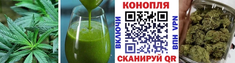 Купить  Луза  Печенье с ТГК марихуана 