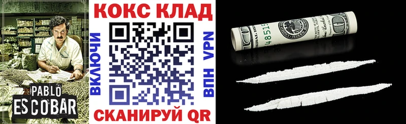 Купить закладки  Луза  COCAIN 98% 
