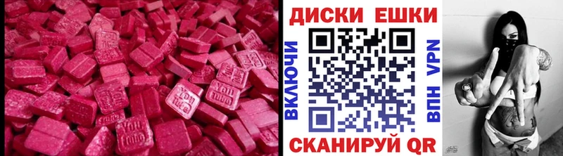 Экстази Cube  Купить где  Луза 