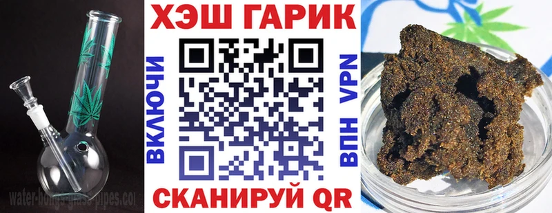 Купить где Луза ГАШ Premium