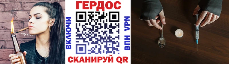 Купить закладки  Луза  Героин Афган 