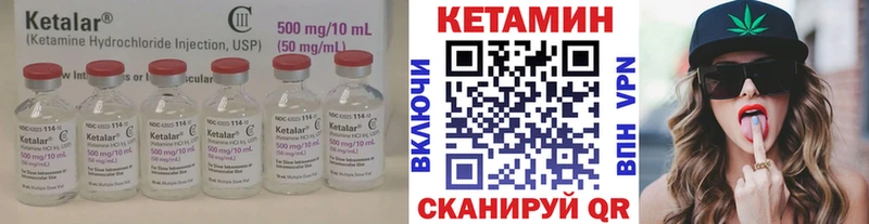 Купить  Луза  КЕТАМИН VHQ 