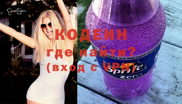сатива Горняк