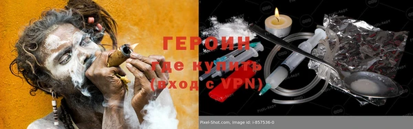 сатива Горняк
