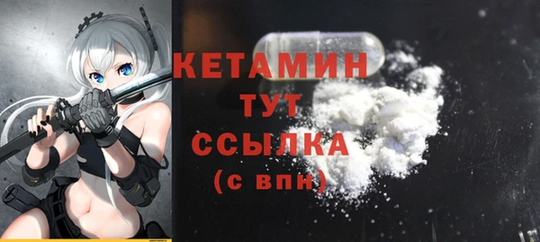 альфа пвп Горнозаводск