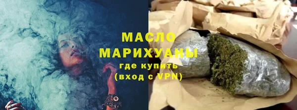 2c-b Горно-Алтайск