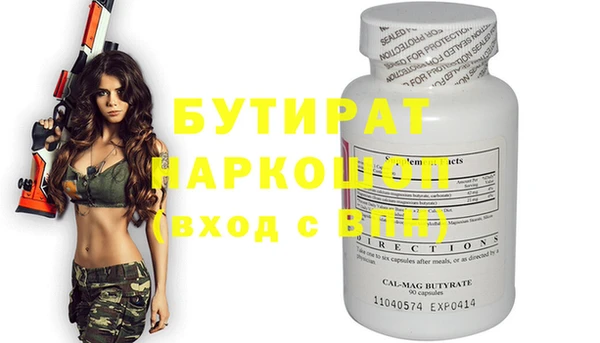 2c-b Горно-Алтайск