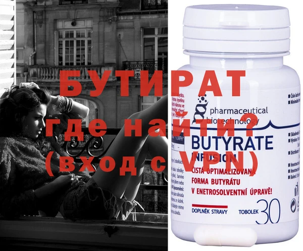 2c-b Горно-Алтайск
