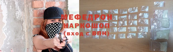 сатива Горняк