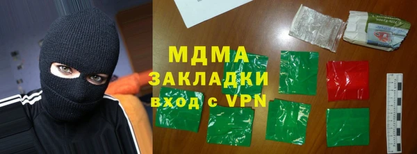 альфа пвп Горнозаводск