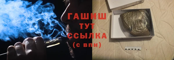 альфа пвп Горнозаводск