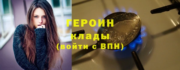 альфа пвп Горнозаводск
