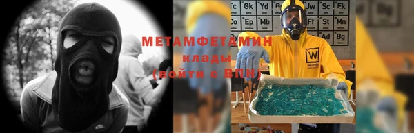 альфа пвп Горнозаводск