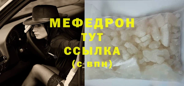 сатива Горняк