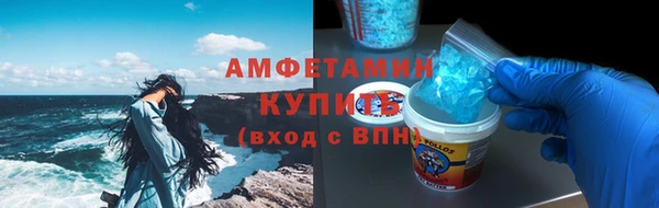 альфа пвп Горнозаводск