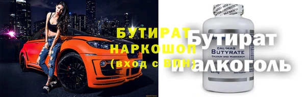 сатива Горняк