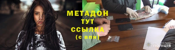 2c-b Горно-Алтайск
