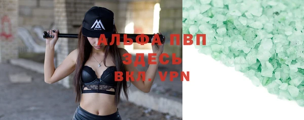 2c-b Горно-Алтайск