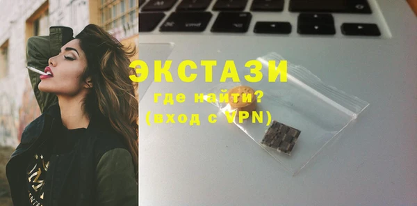 альфа пвп Горнозаводск
