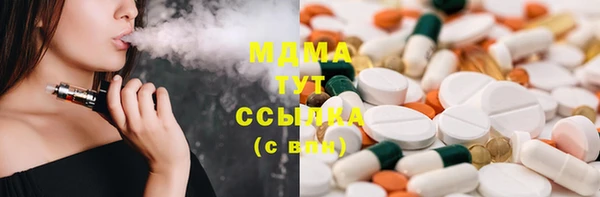 сатива Горняк