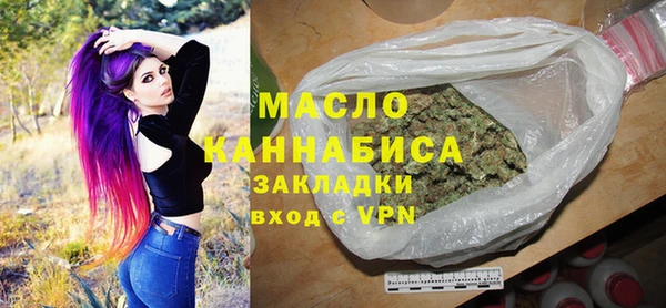 сатива Горняк