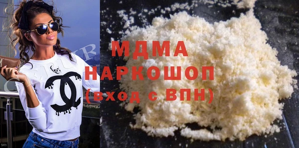 сатива Горняк