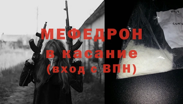 сатива Горняк