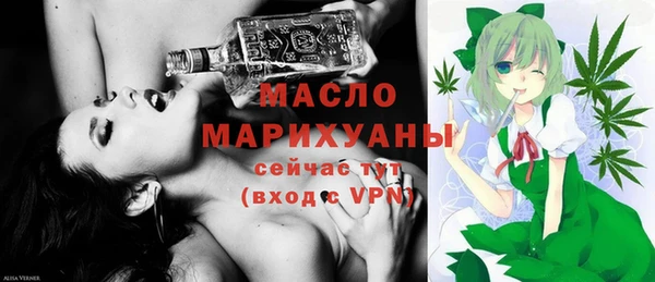 сатива Горняк