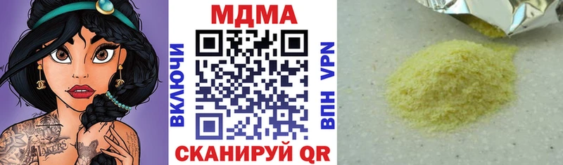 Купить где  Луза  MDMA crystal 