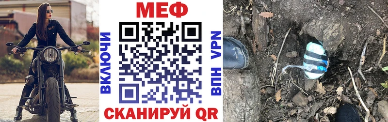 Меф мука Луза