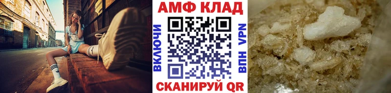 Первитин Methamphetamine  Купить  Луза 