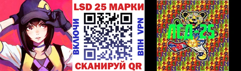 Марки 25I-NBOMe 1500мкг  Купить  Луза 